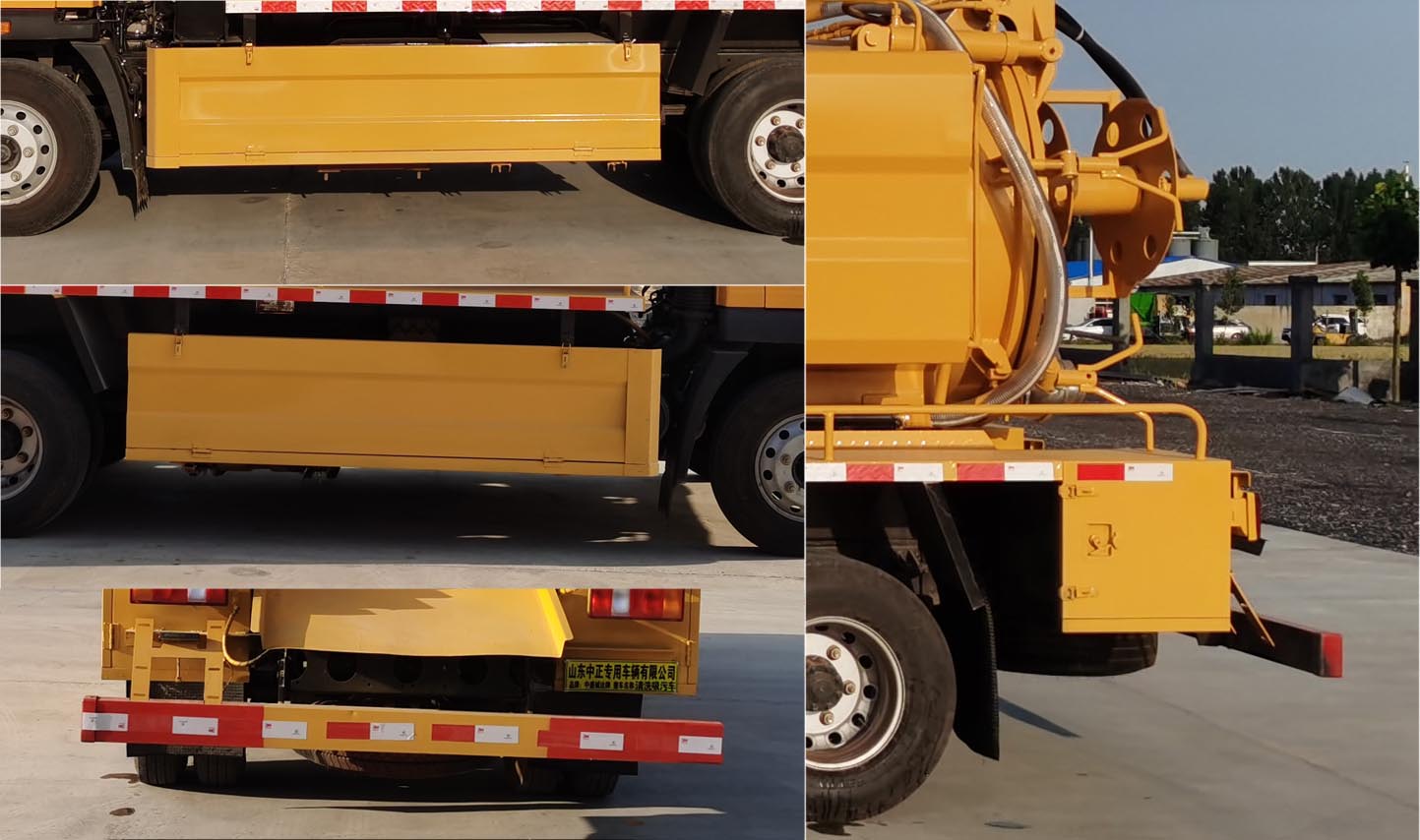 中盛誠(chéng)達(dá)牌LZZ5047GQWZZ6清洗吸污車公告圖片