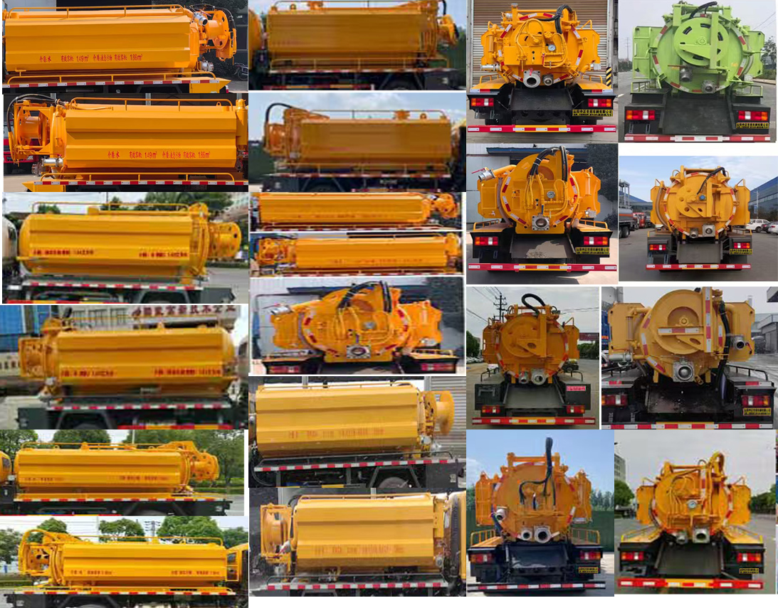中盛誠(chéng)達(dá)牌LZZ5047GQWZZ6清洗吸污車公告圖片