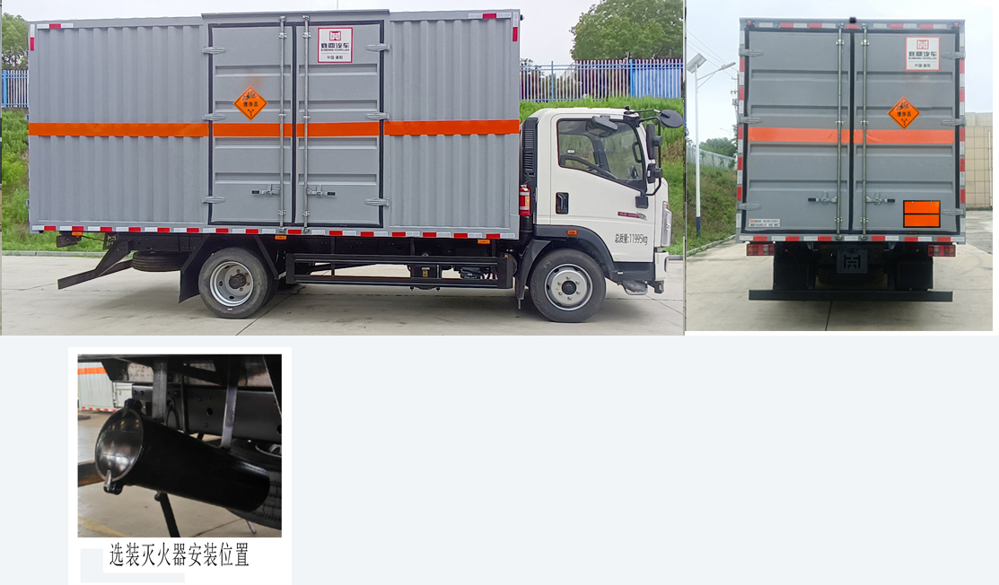 襄鑫鼎牌XDV5120XQYZZ6爆破器材運(yùn)輸車公告圖片