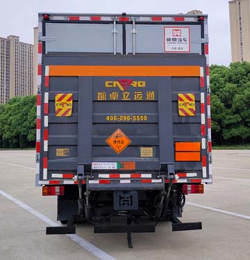 襄鑫鼎牌XDV5120XQYZZ6爆破器材運(yùn)輸車公告圖片