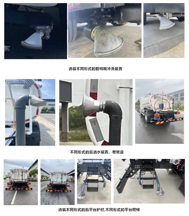 創(chuàng)維牌NJL5180GQXBEV4純電動(dòng)清洗車公告圖片