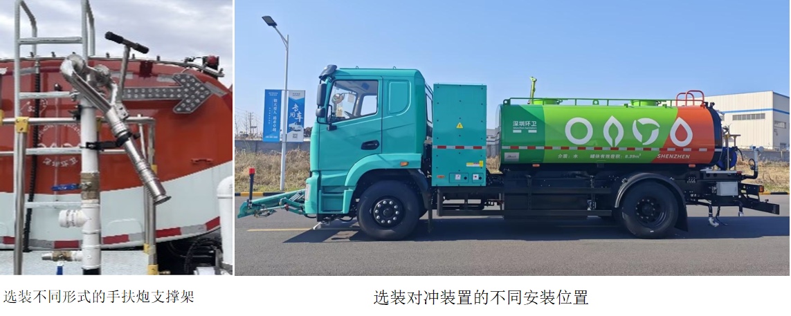 創(chuàng)維牌NJL5180GQXBEV4純電動(dòng)清洗車公告圖片