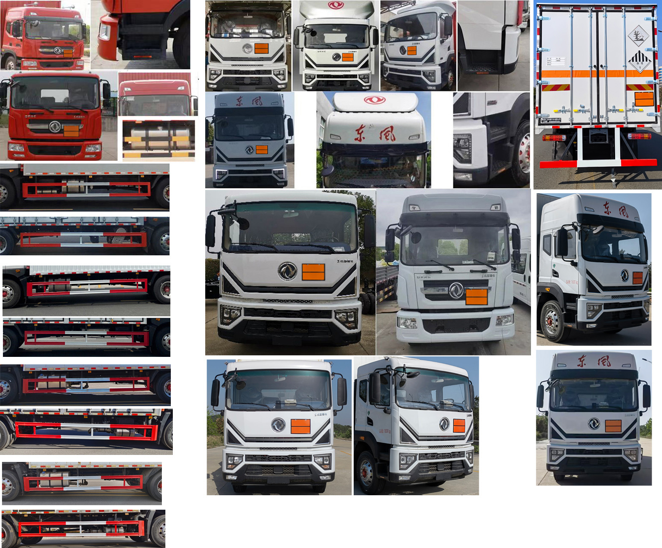 匯力威牌VVV5180XZWEQ6雜項危險物品廂式運輸車公告圖片