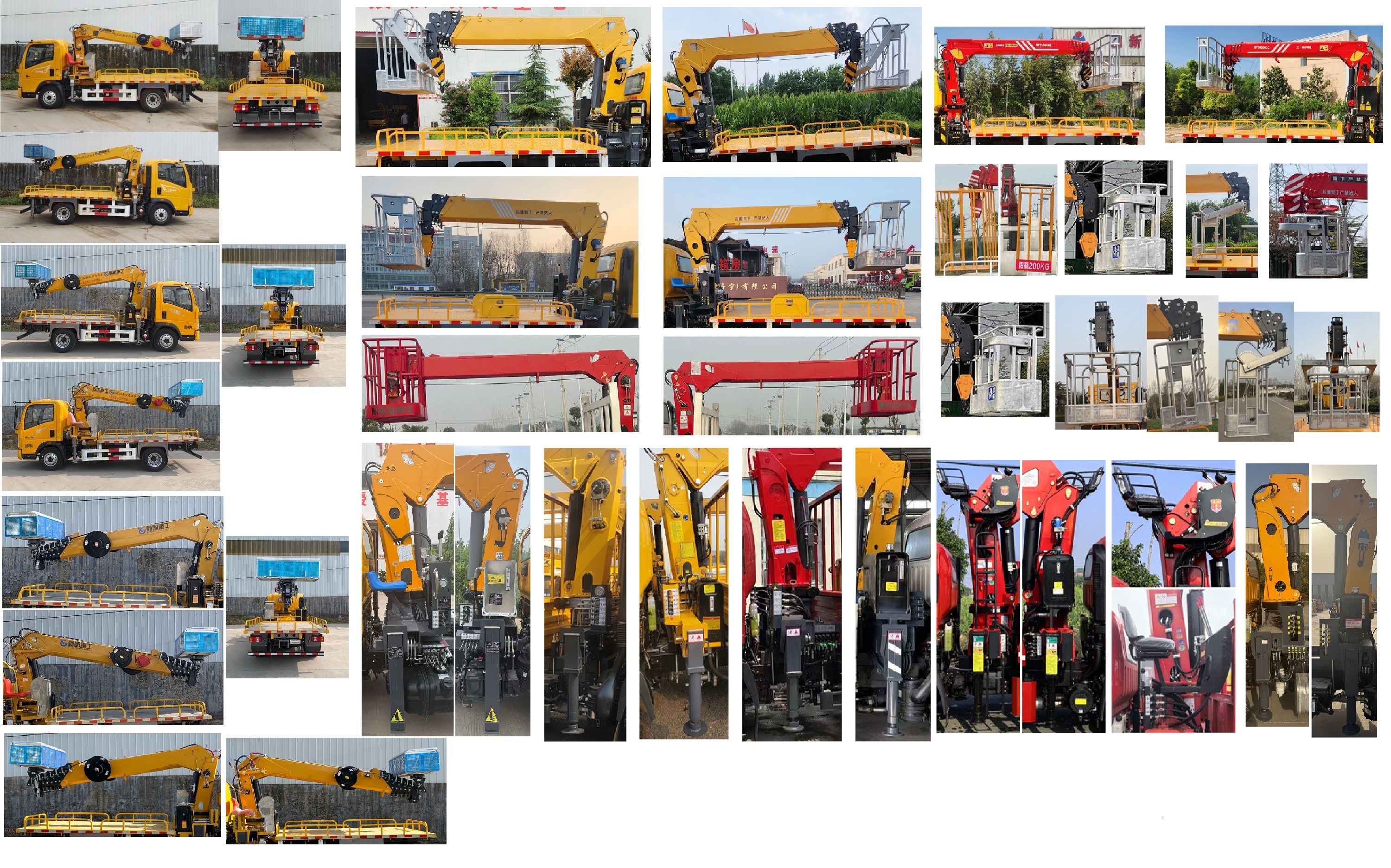 鑫國(guó)華牌XGZ5040JGKZZ6高空作業(yè)車公告圖片