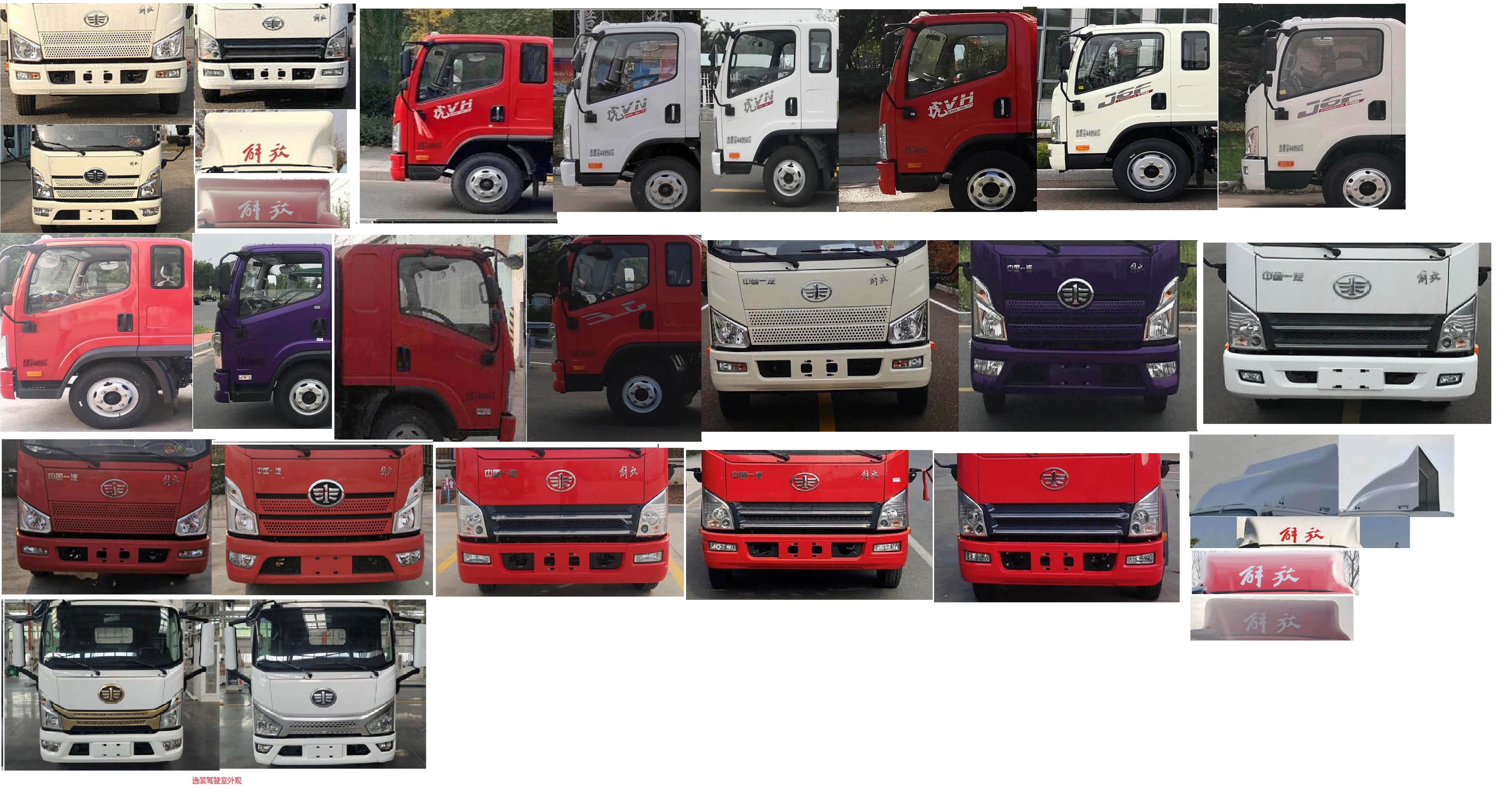 鑫國華牌XGZ5041JGKCA6高空作業(yè)車公告圖片