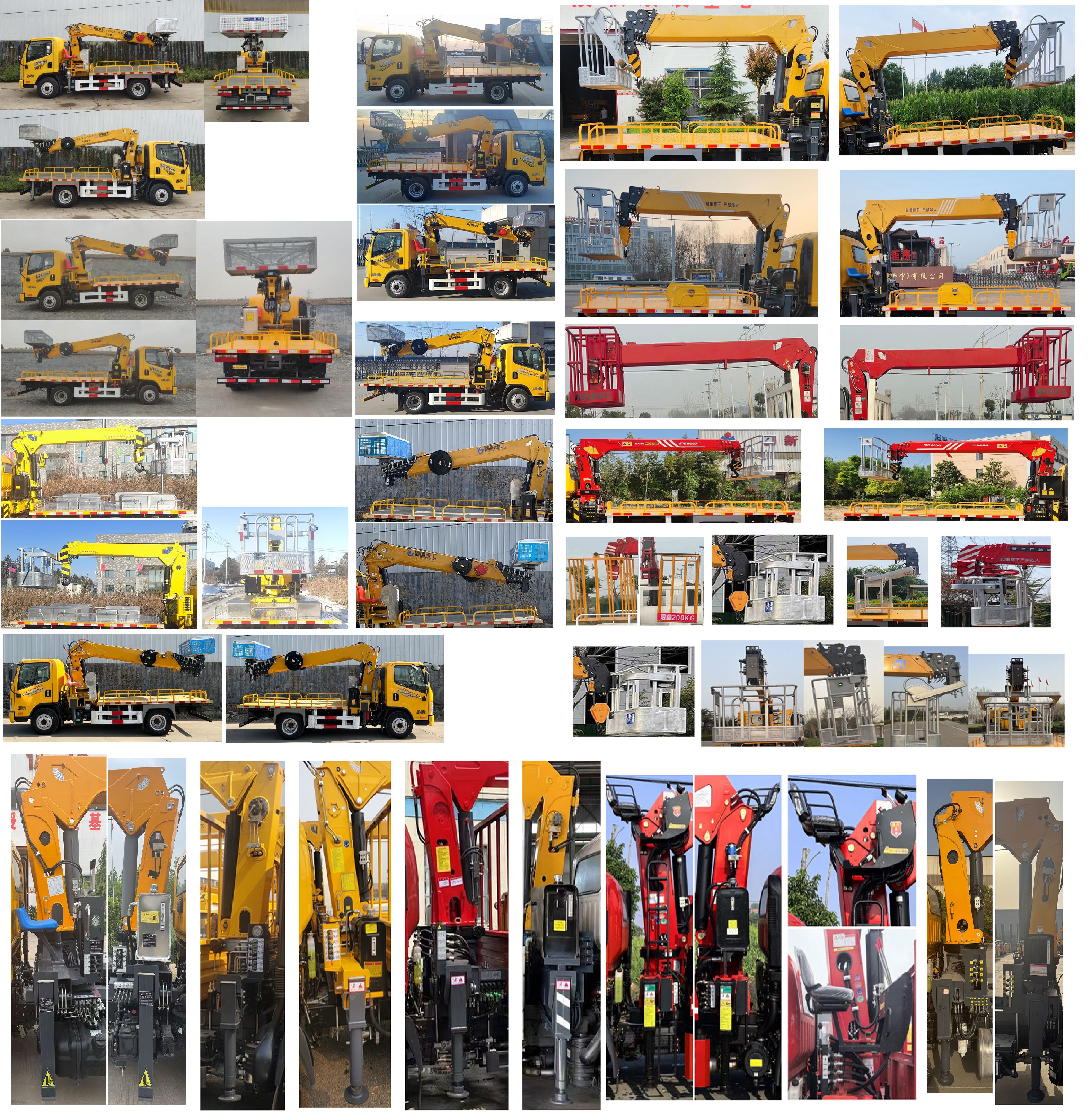 鑫國華牌XGZ5041JGKCA6高空作業(yè)車公告圖片