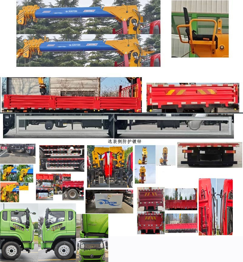 駿通牌JF5183JSQSX08隨車起重運(yùn)輸車公告圖片