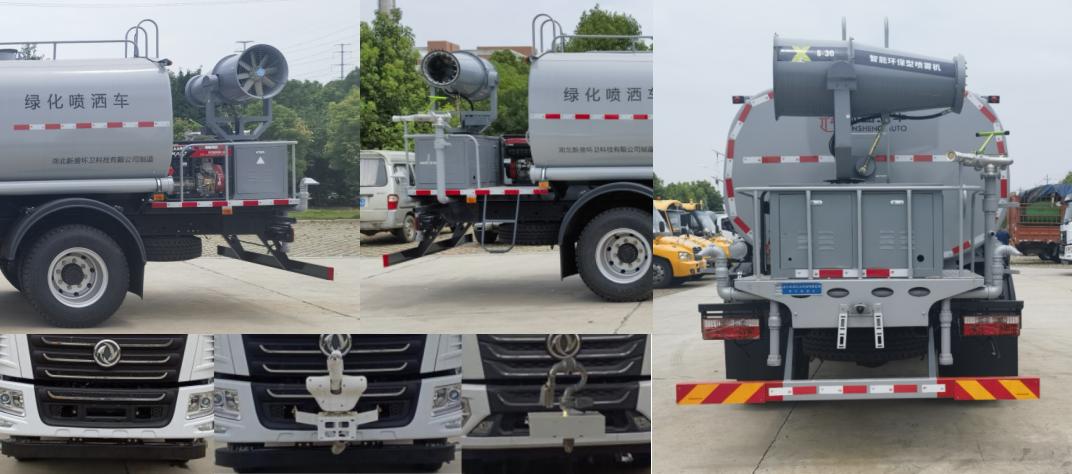 元年牌XSH5164GPSE6綠化噴灑車公告圖片