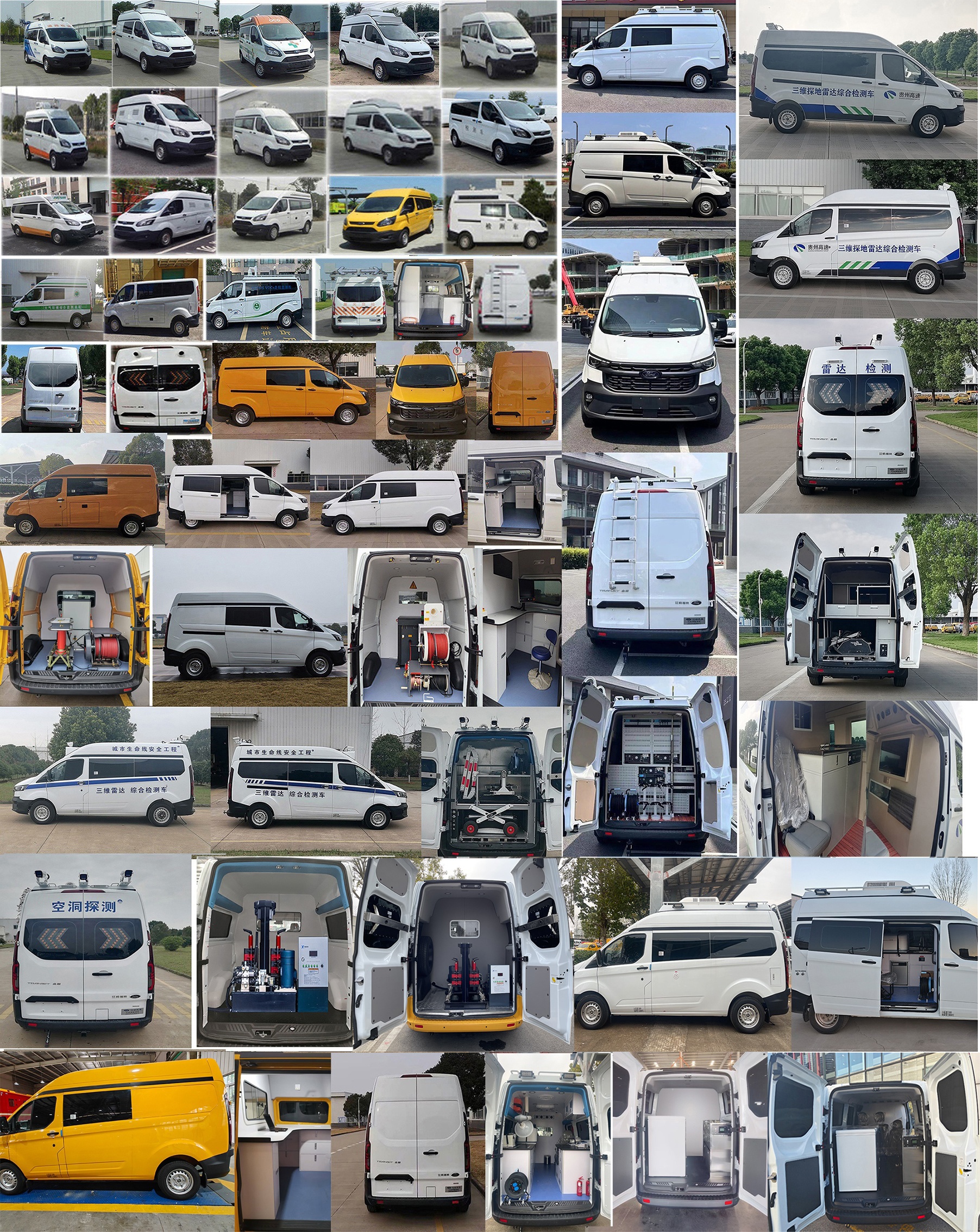 江改牌JX5039XJCZKA6-T檢測(cè)車公告圖片