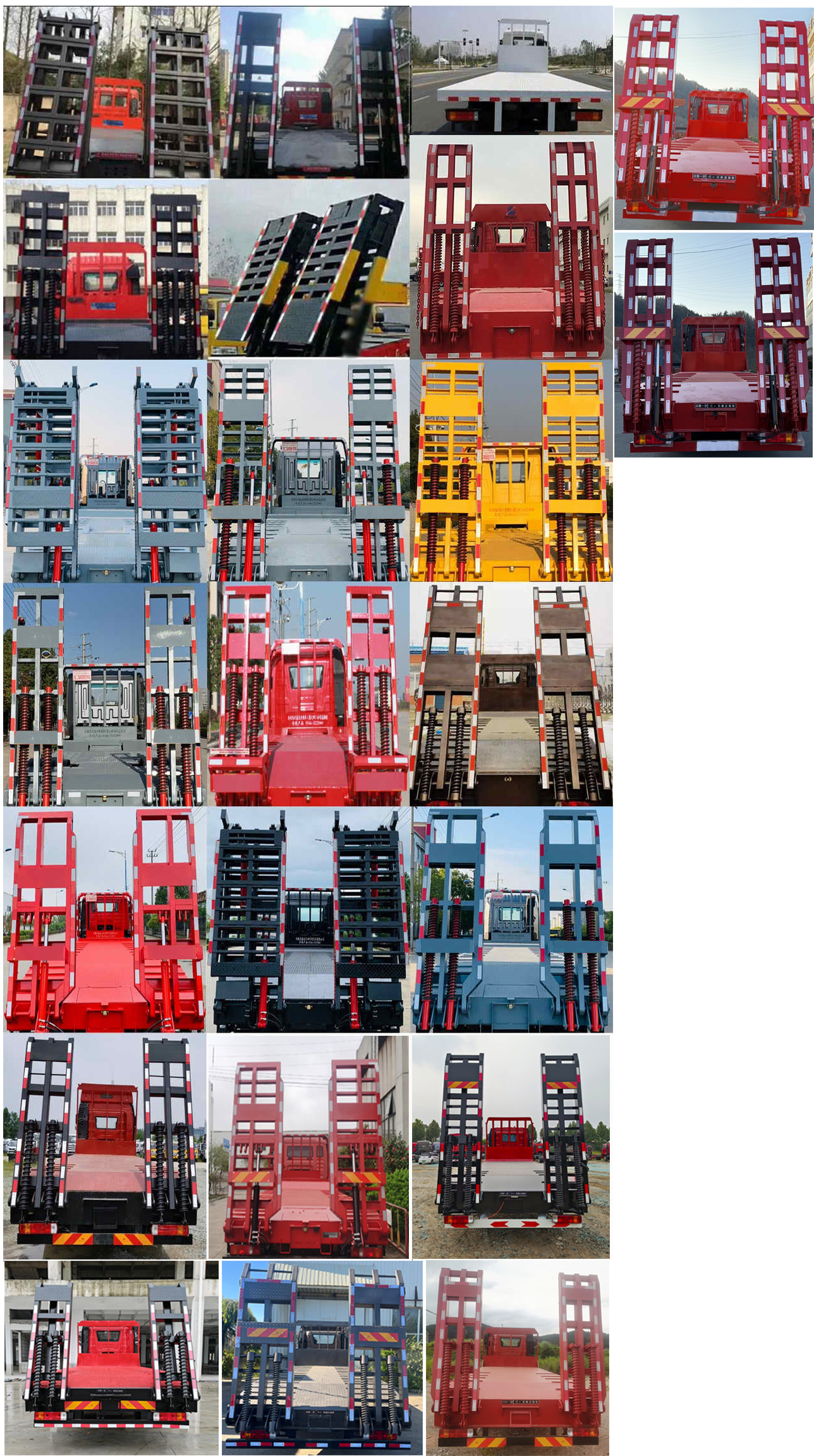 解放牌CA5180TPBP62K1L2E6Z平板運輸車公告圖片