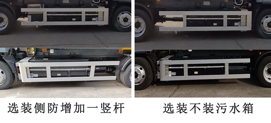 三聯(lián)牌YSY5120ZYSBEV純電動壓縮式垃圾車公告圖片