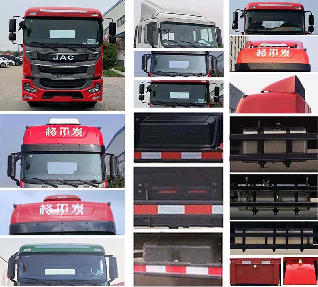 江淮牌HFC5181CCYP2K3A50S倉柵式運輸車公告圖片