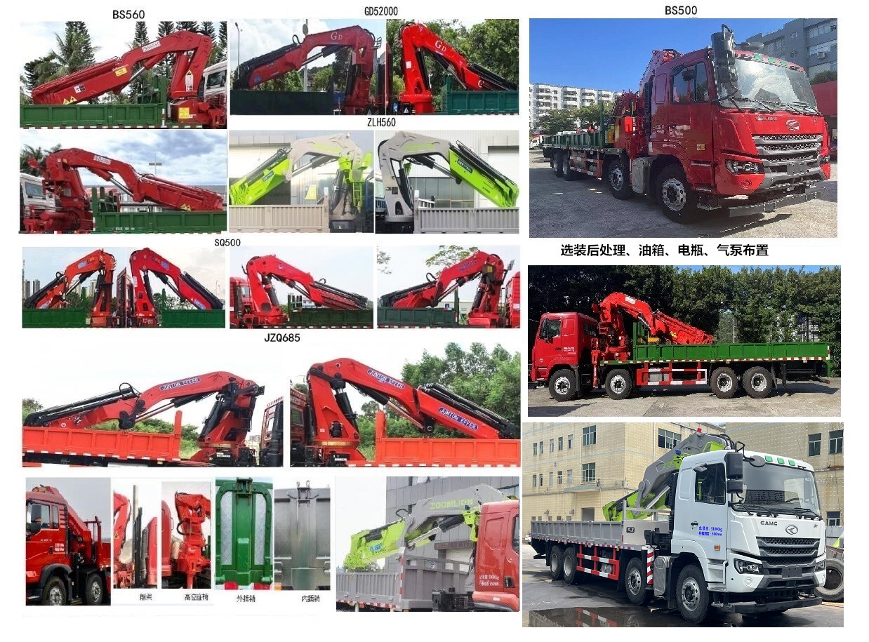 凌揚牌LYP5317JSQHL6隨車起重運輸車公告圖片