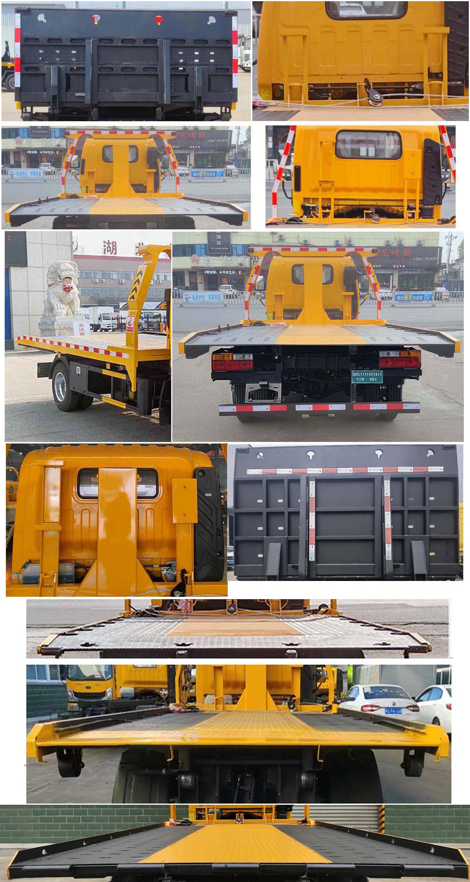 專力牌ZLC5041TQZC6清障車公告圖片