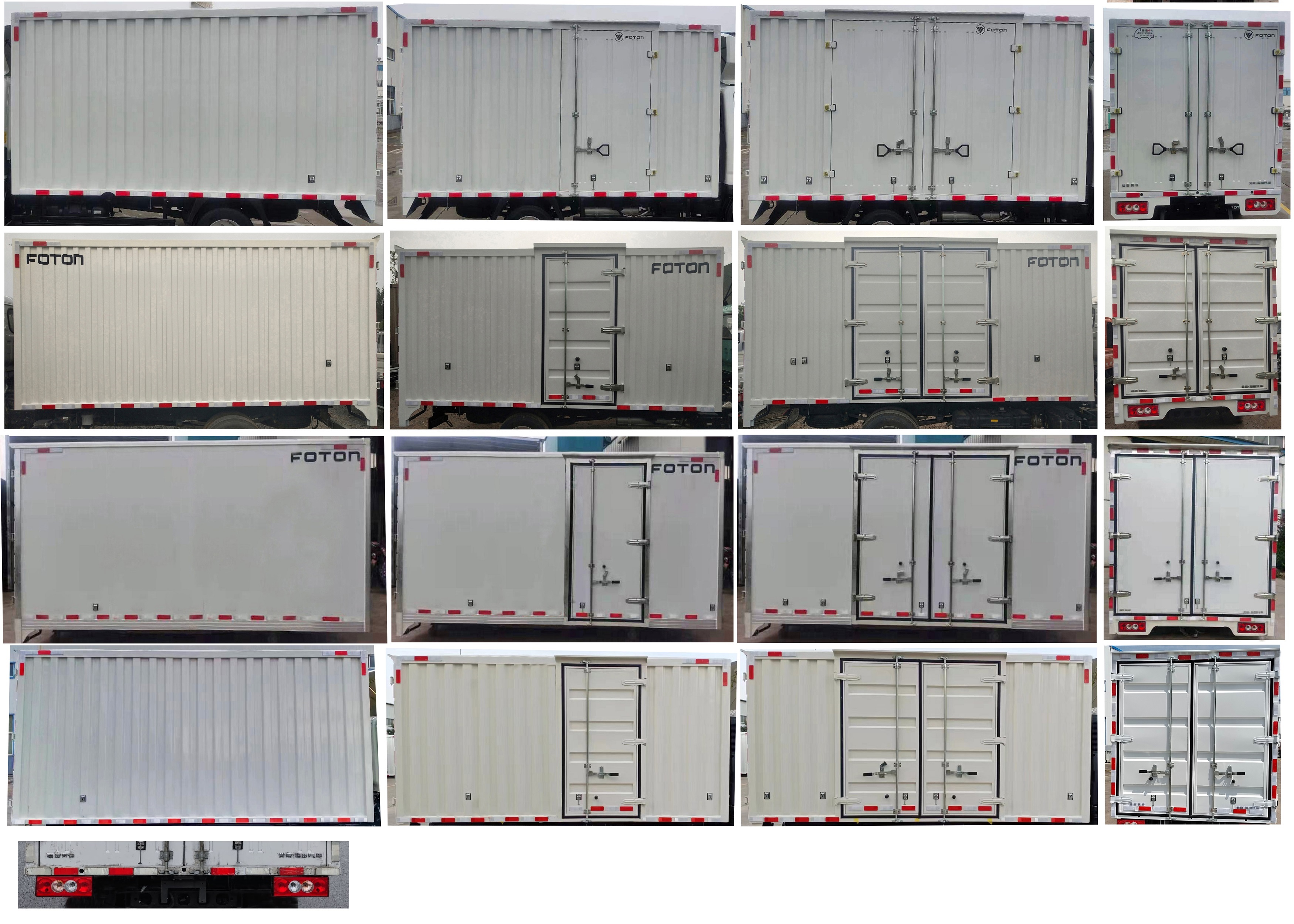 福田牌BJ5044XXY9JA5-AB2廂式運(yùn)輸車公告圖片
