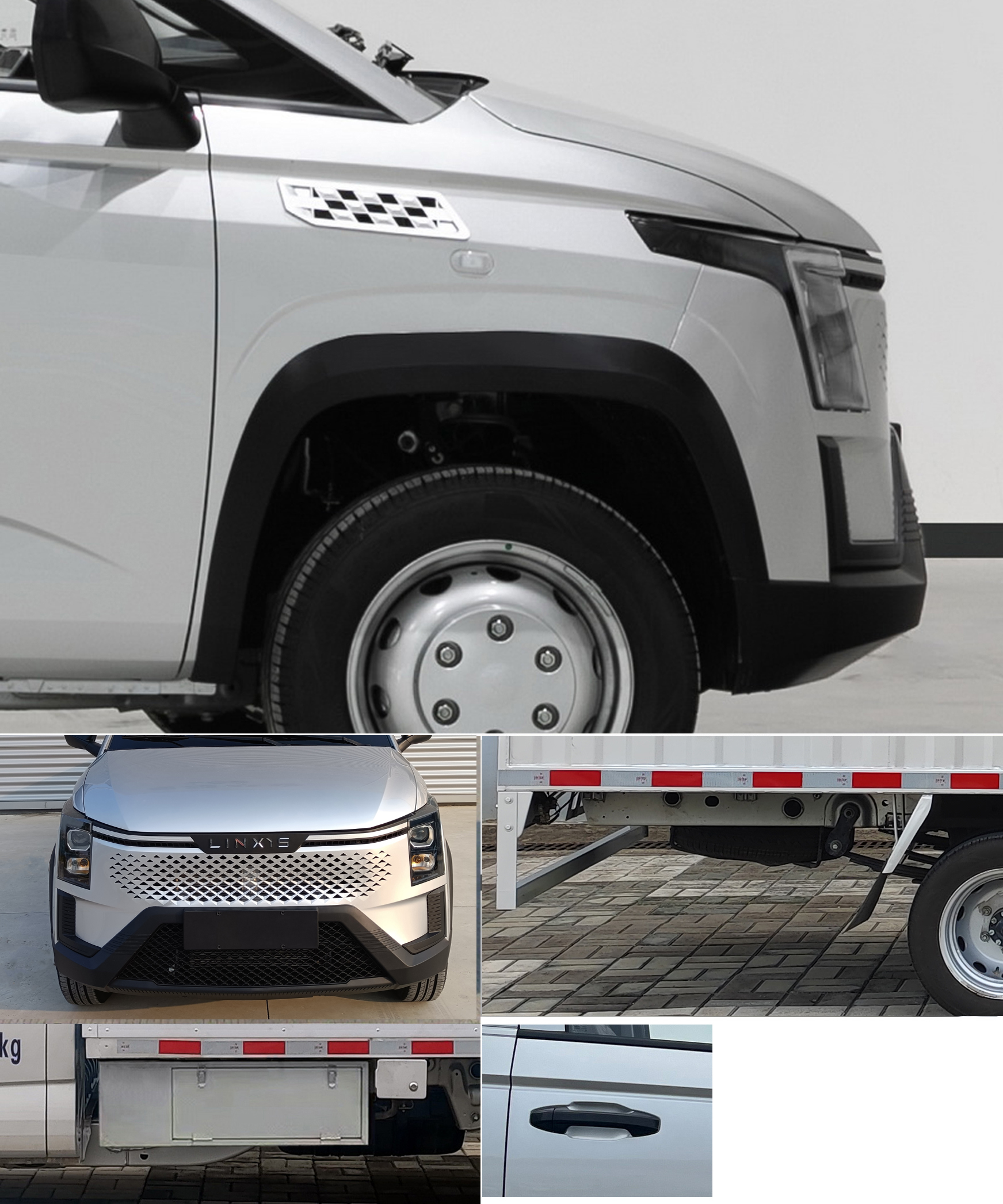 菱勢牌GXA5030XXYSHEV插電式增程混合動力廂式運輸車公告圖片