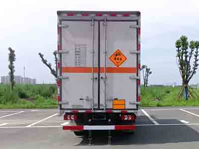 楚勝牌CSC5045XQYJH6爆破器材運(yùn)輸車公告圖片