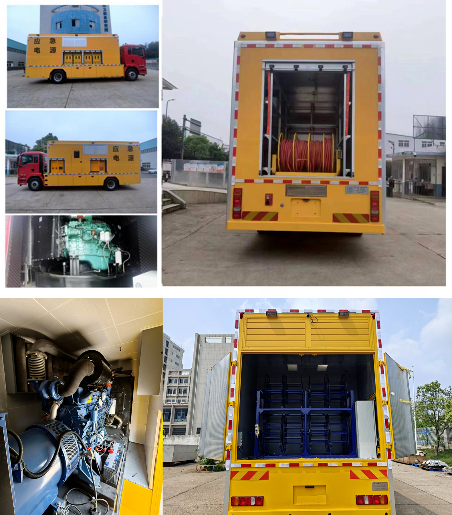 星通牌XTP5186XDYZZ6電源車公告圖片