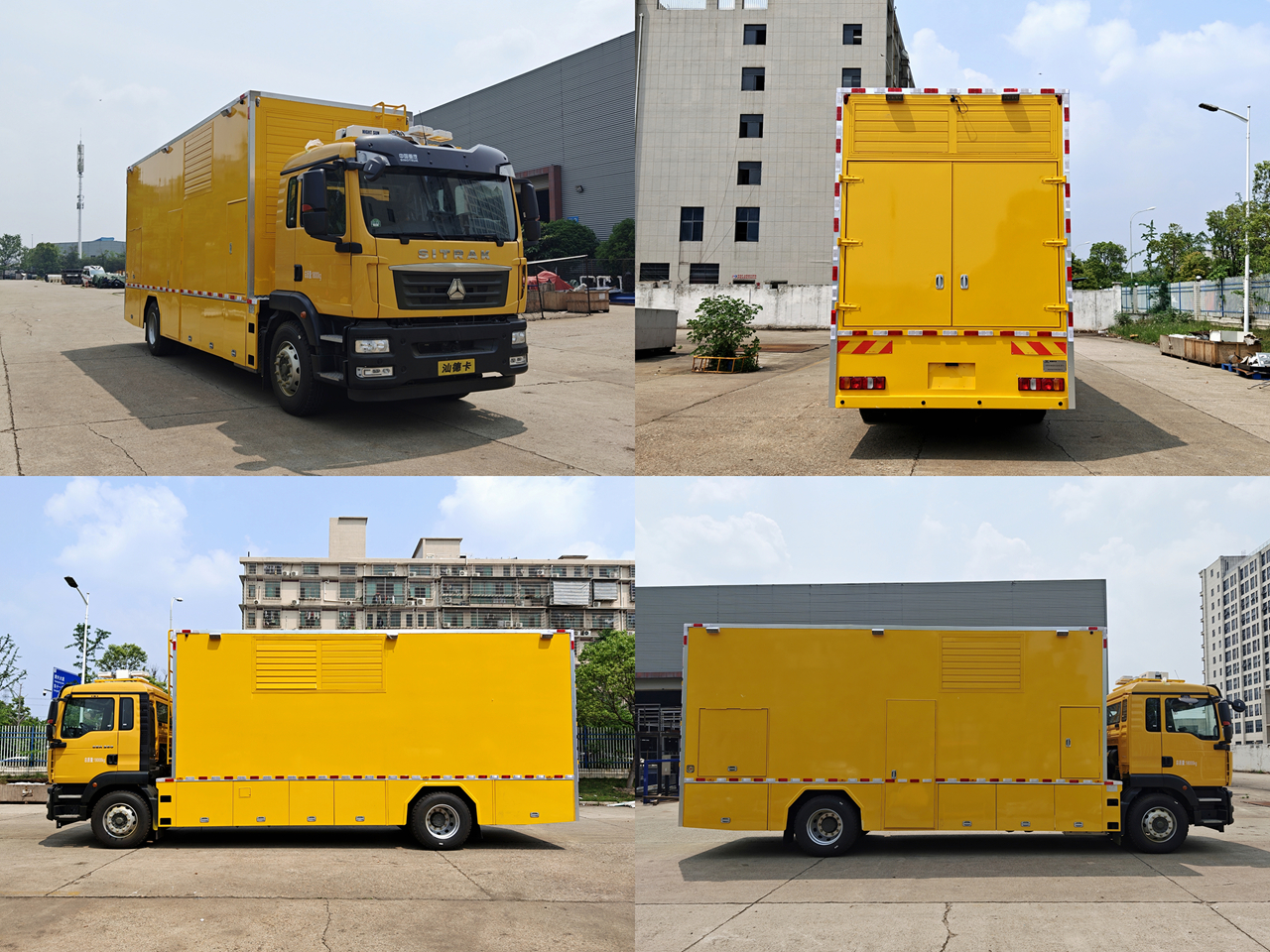 星通牌XTP5186XDYZZ6電源車公告圖片