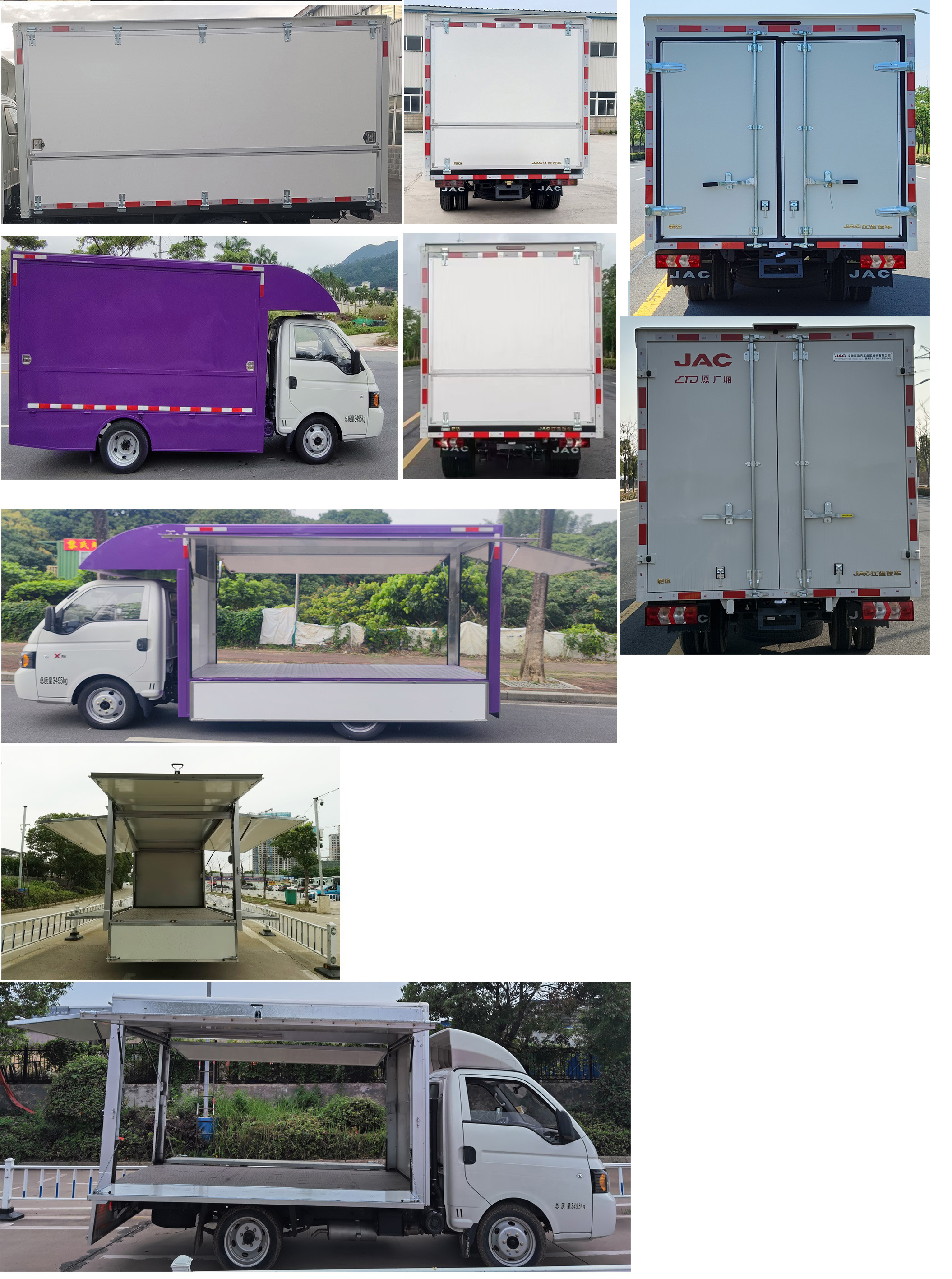 江淮牌HFC5030XYKPV4E6B4S-2翼開啟廂式車公告圖片