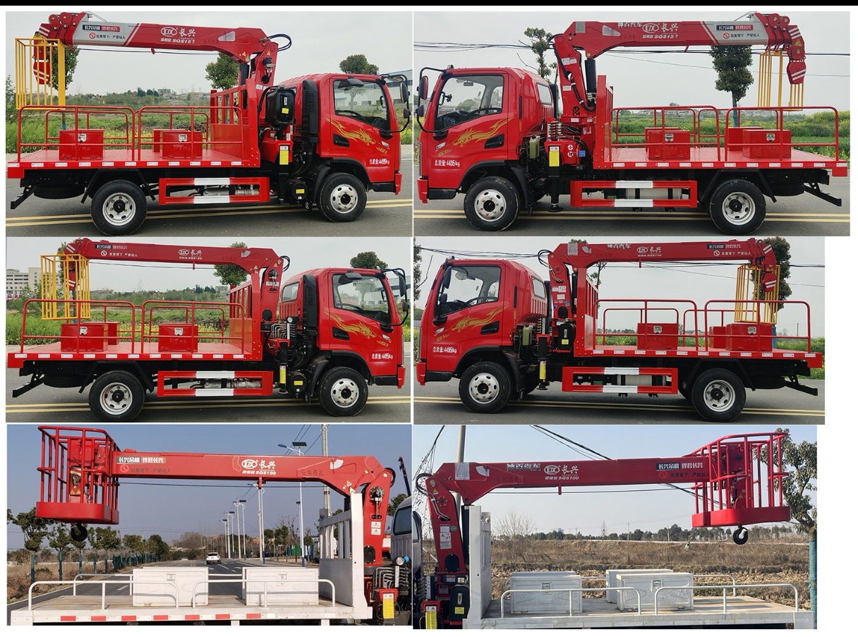 神百重工牌ABC5046JGKSX6高空作業(yè)車公告圖片