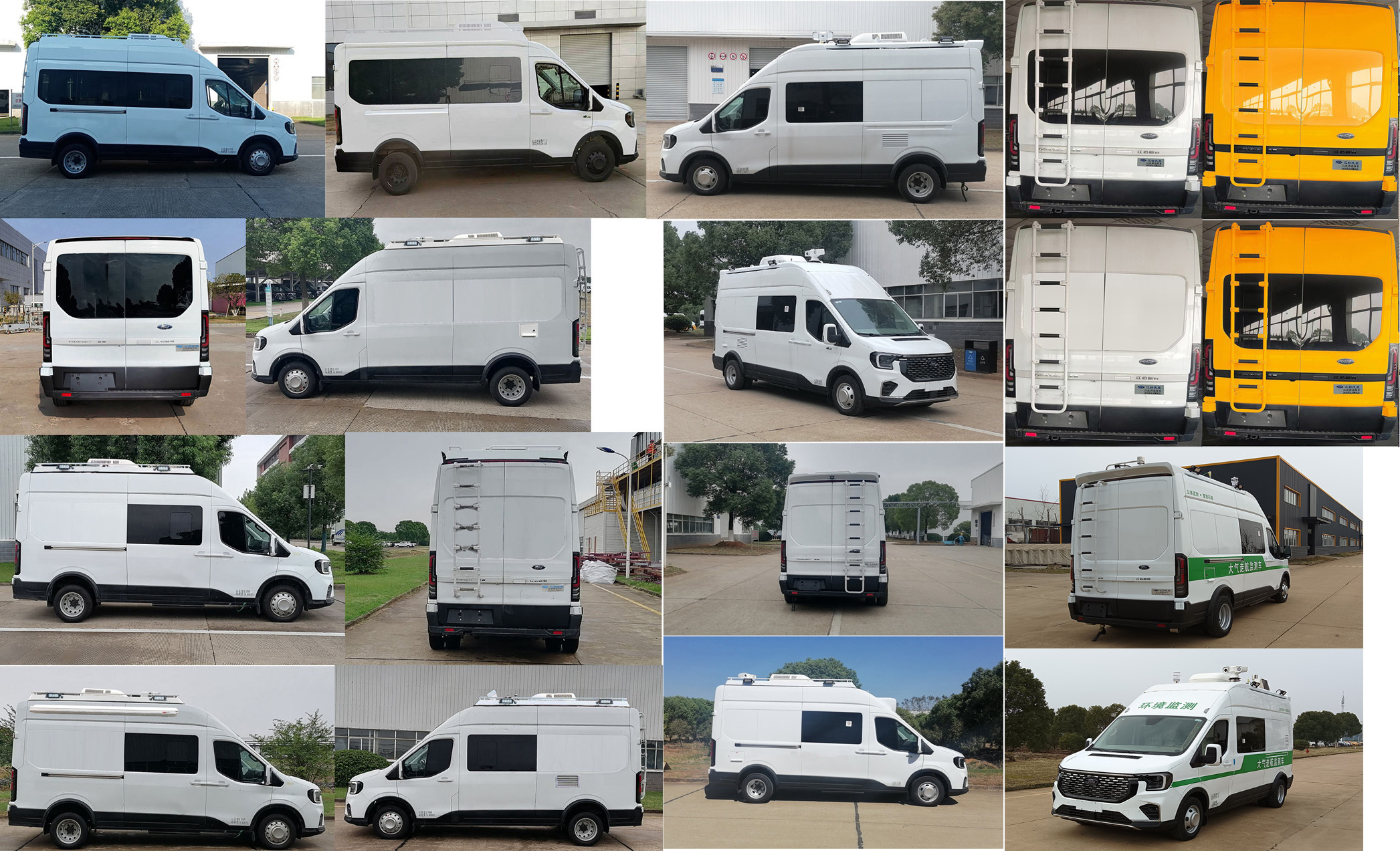 江改牌JX5045XJEMKA26監(jiān)測(cè)車公告圖片