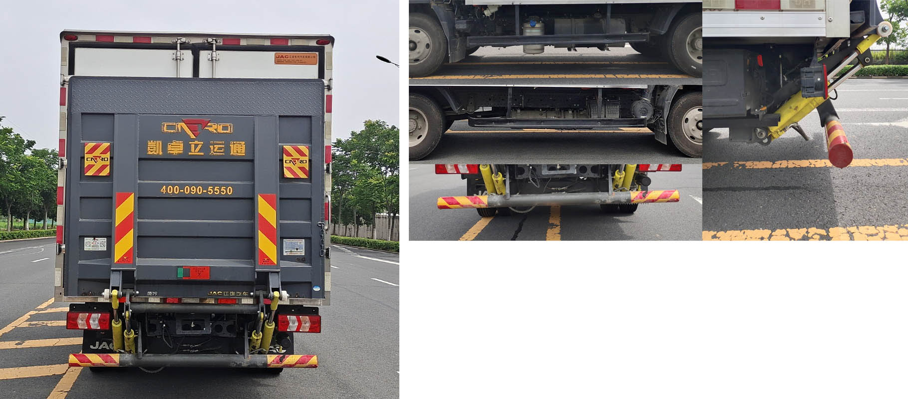 江淮牌HFC5045XLCP22K3C7QS冷藏車公告圖片