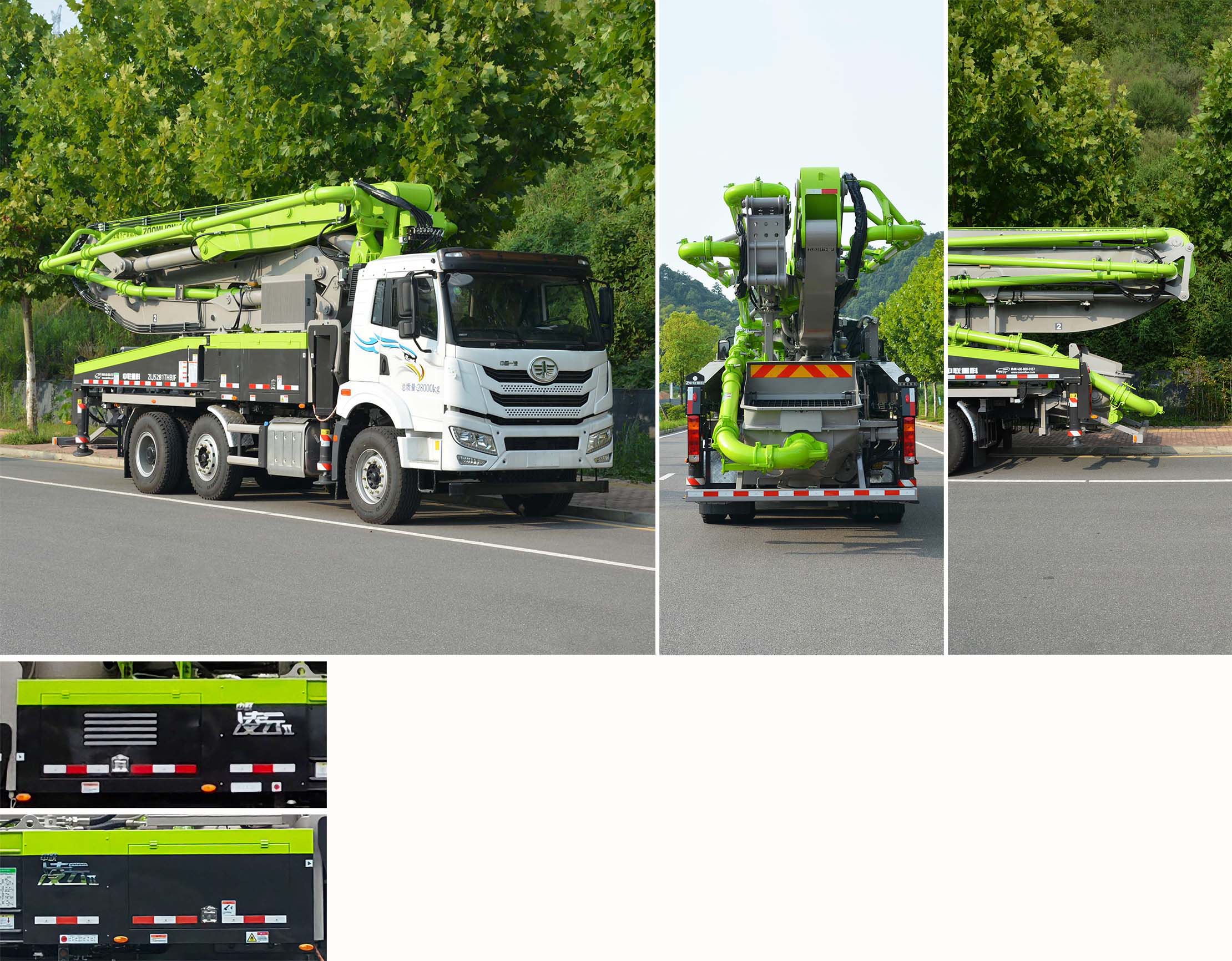中聯(lián)牌ZLJ5281THBJF混凝土泵車公告圖片