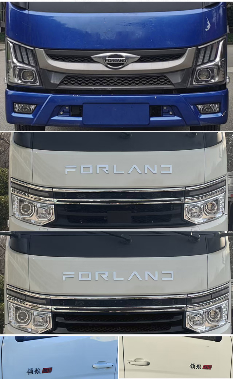 舜泰牌BTQ5035XSHBJJV7售貨車公告圖片