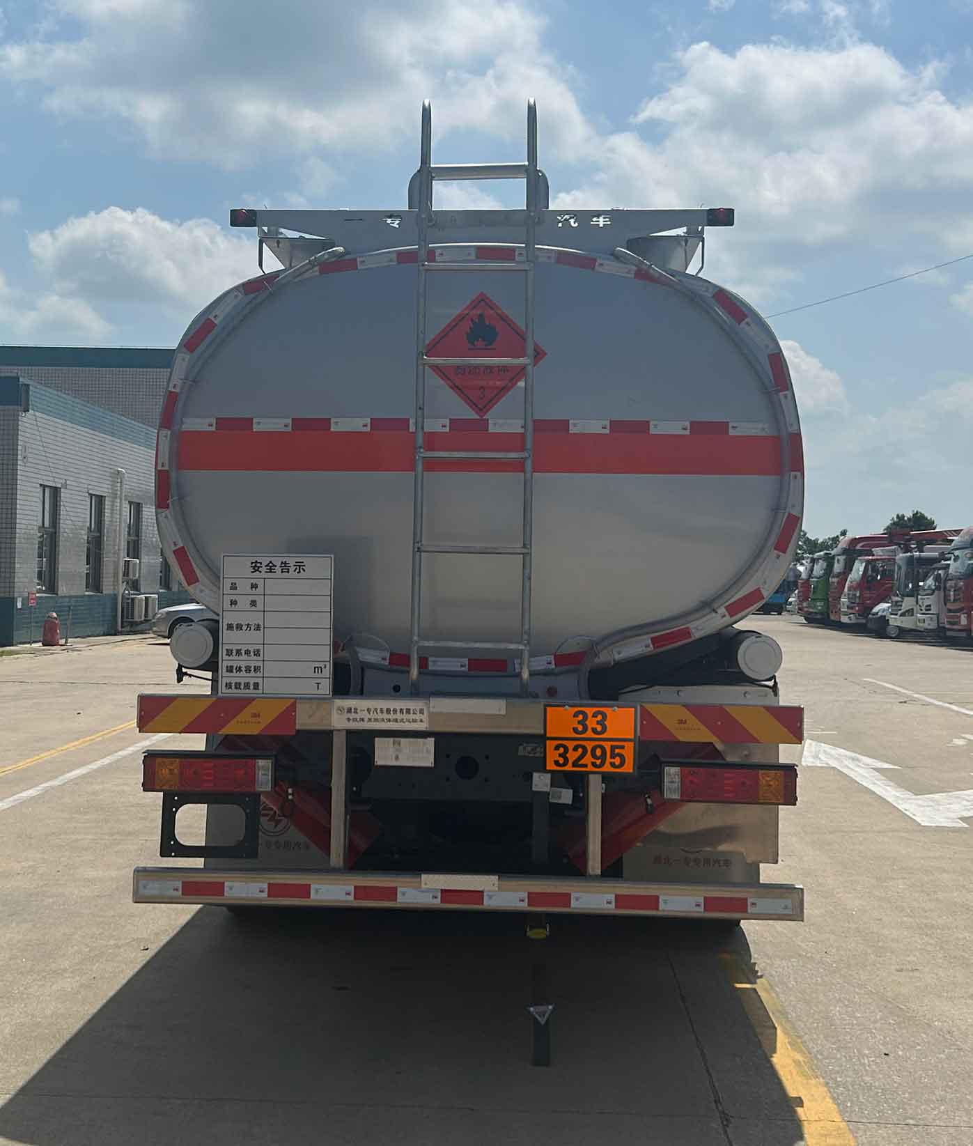 專致牌YZZ5261GRYSX6易燃液體罐式運(yùn)輸車公告圖片