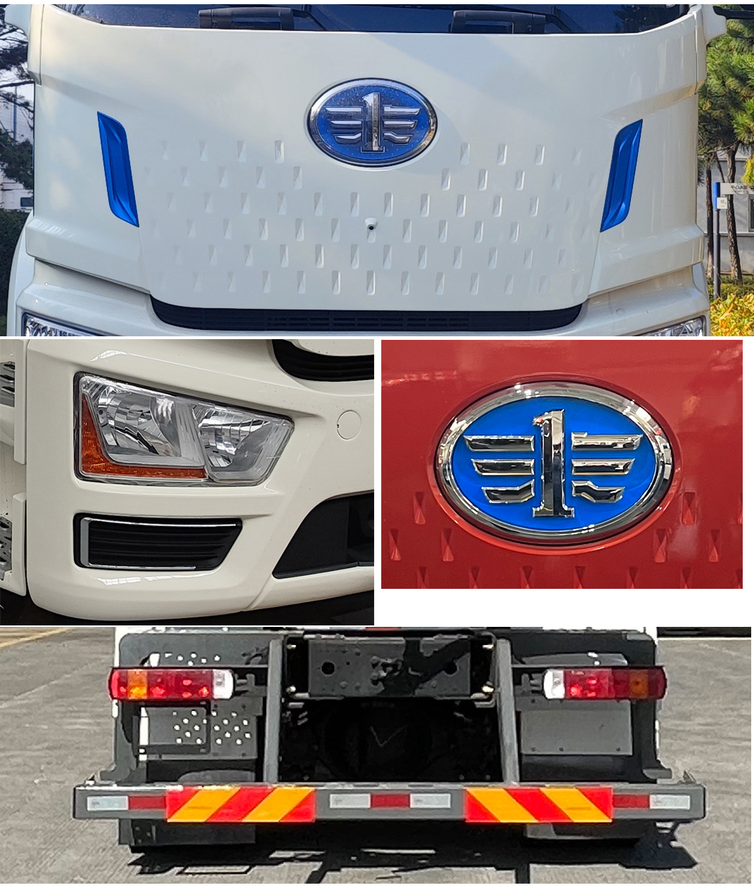 解放牌CA5310GJBP62L4T4BEV純電動(dòng)混凝土攪拌運(yùn)輸車(chē)公告圖片