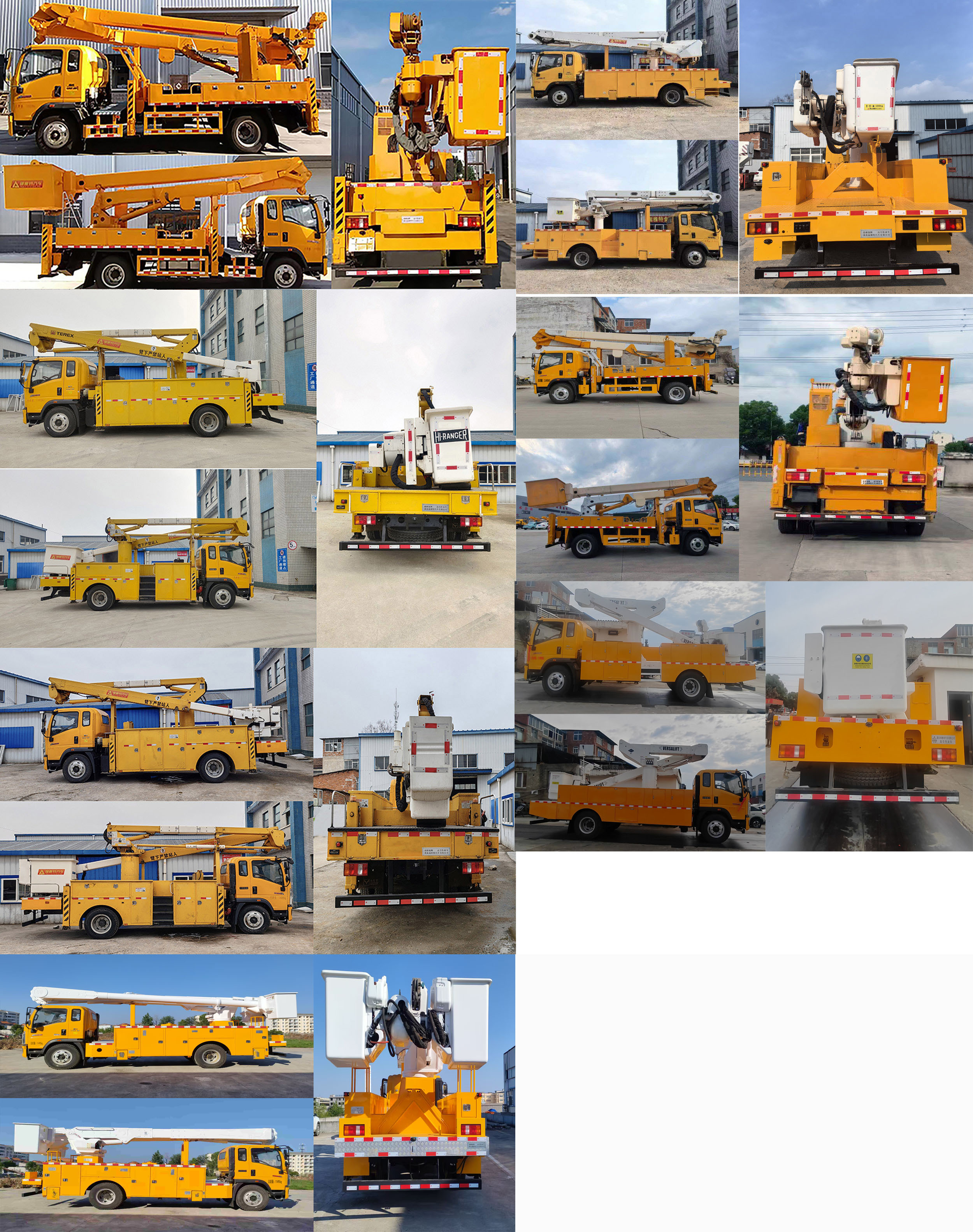 瑞雅晟牌RRR5117JGKZ高空作業(yè)車公告圖片