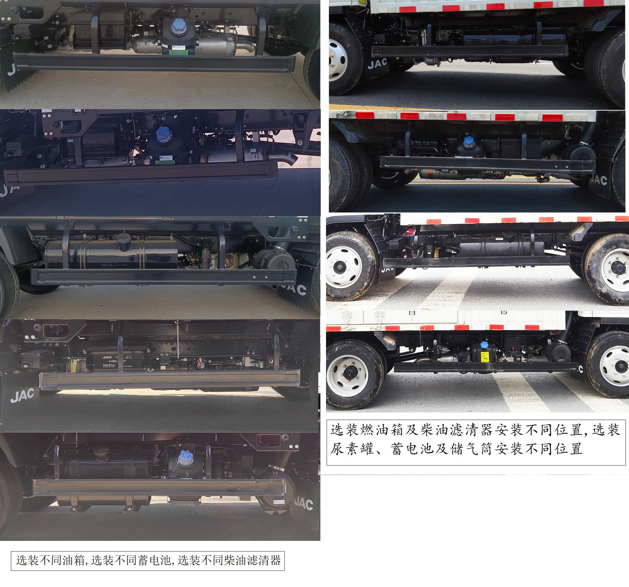 江淮牌HFC5041XXYP23K2B4QS廂式運輸車公告圖片