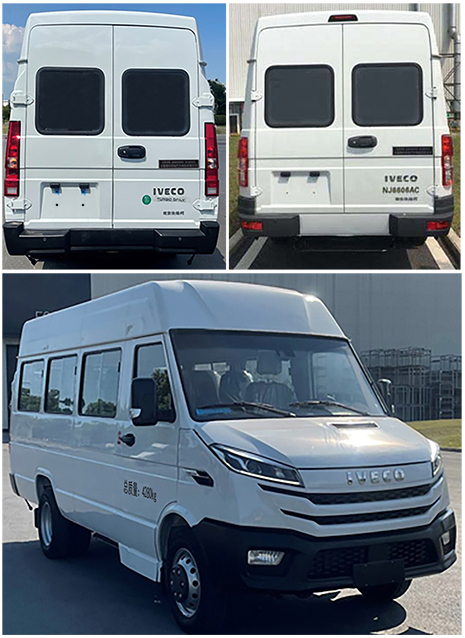 麥德泰牌NJR5045XDWAC流動服務車公告圖片