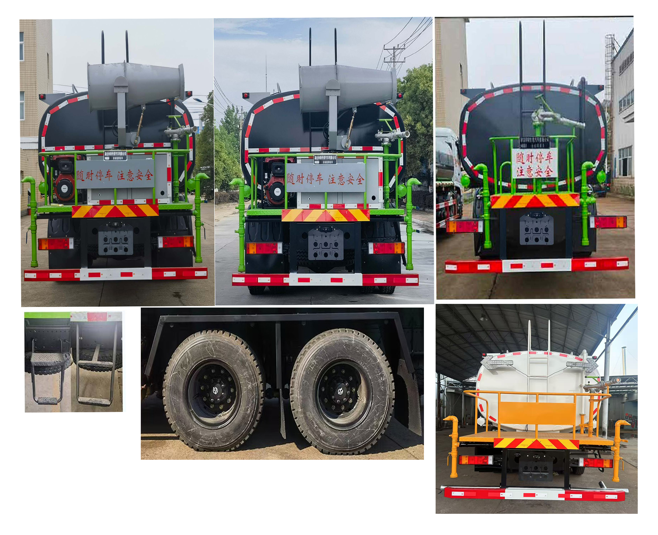 神綠通牌SLV5251GPSE綠化噴灑車公告圖片