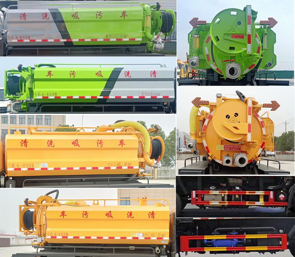 龍牧雙星牌LMX5040GQWZZ6HX清洗吸污車公告圖片