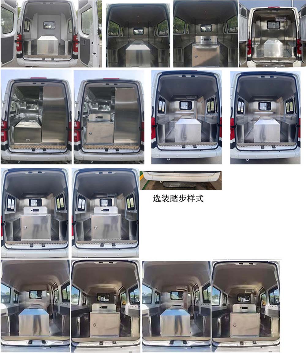 潤(rùn)知星牌SCS5046XBYBJ6殯儀車公告圖片