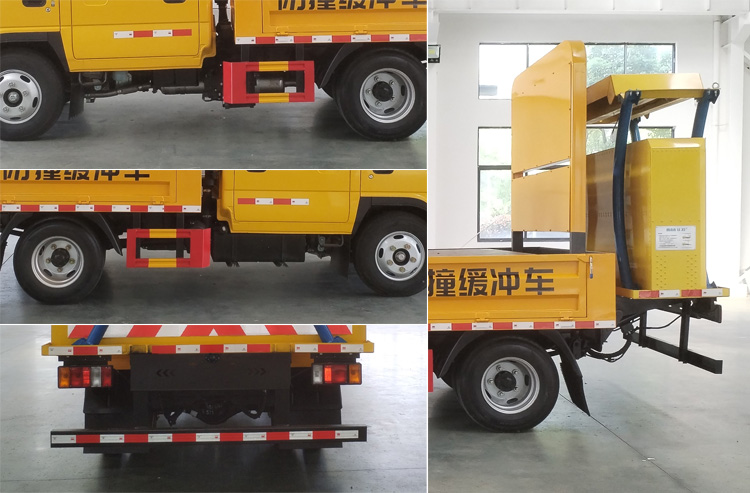 程力牌CL5046TFZ6AJB防撞緩沖車公告圖片