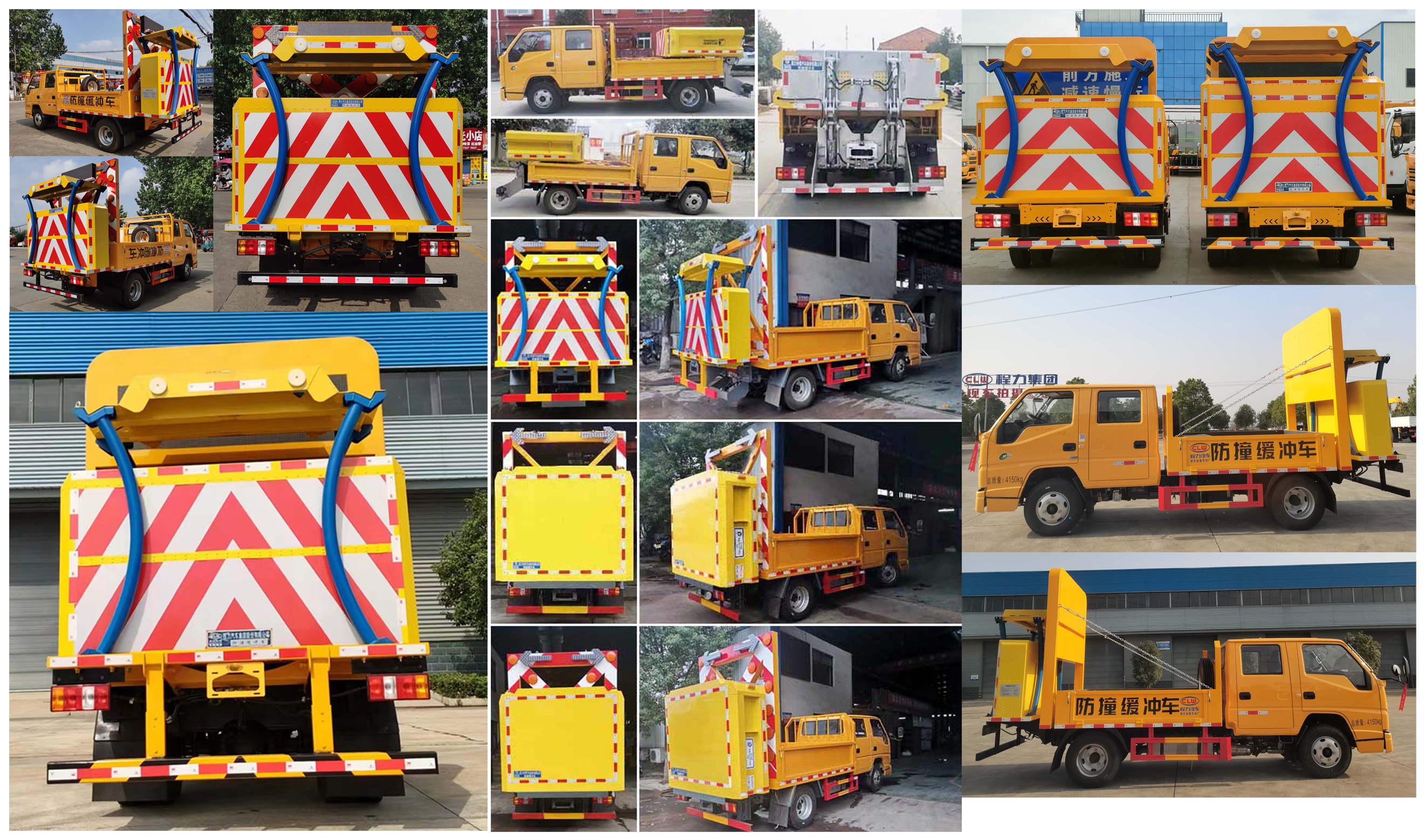 程力牌CL5046TFZ6AJB防撞緩沖車公告圖片