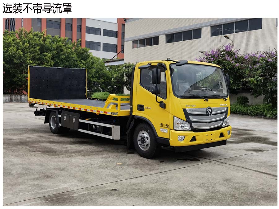 廣粵駿達(dá)牌JZD5110TQZFTP6-GY清障車公告圖片