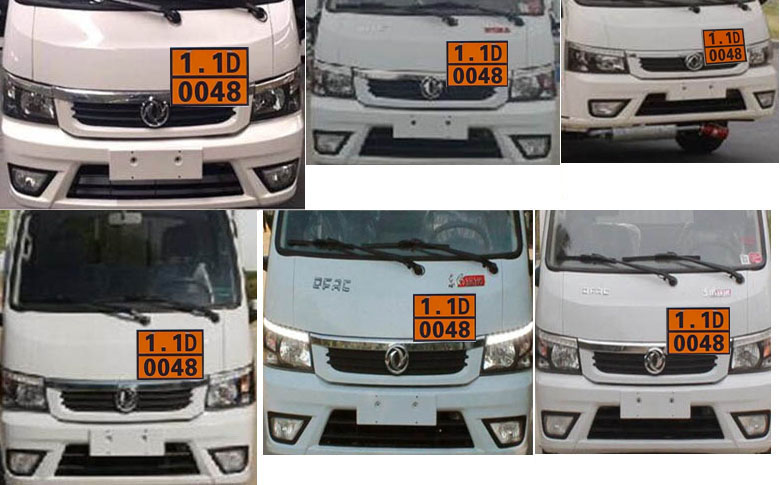 路捷順牌ULC5048XQYE6爆破器材運輸車公告圖片