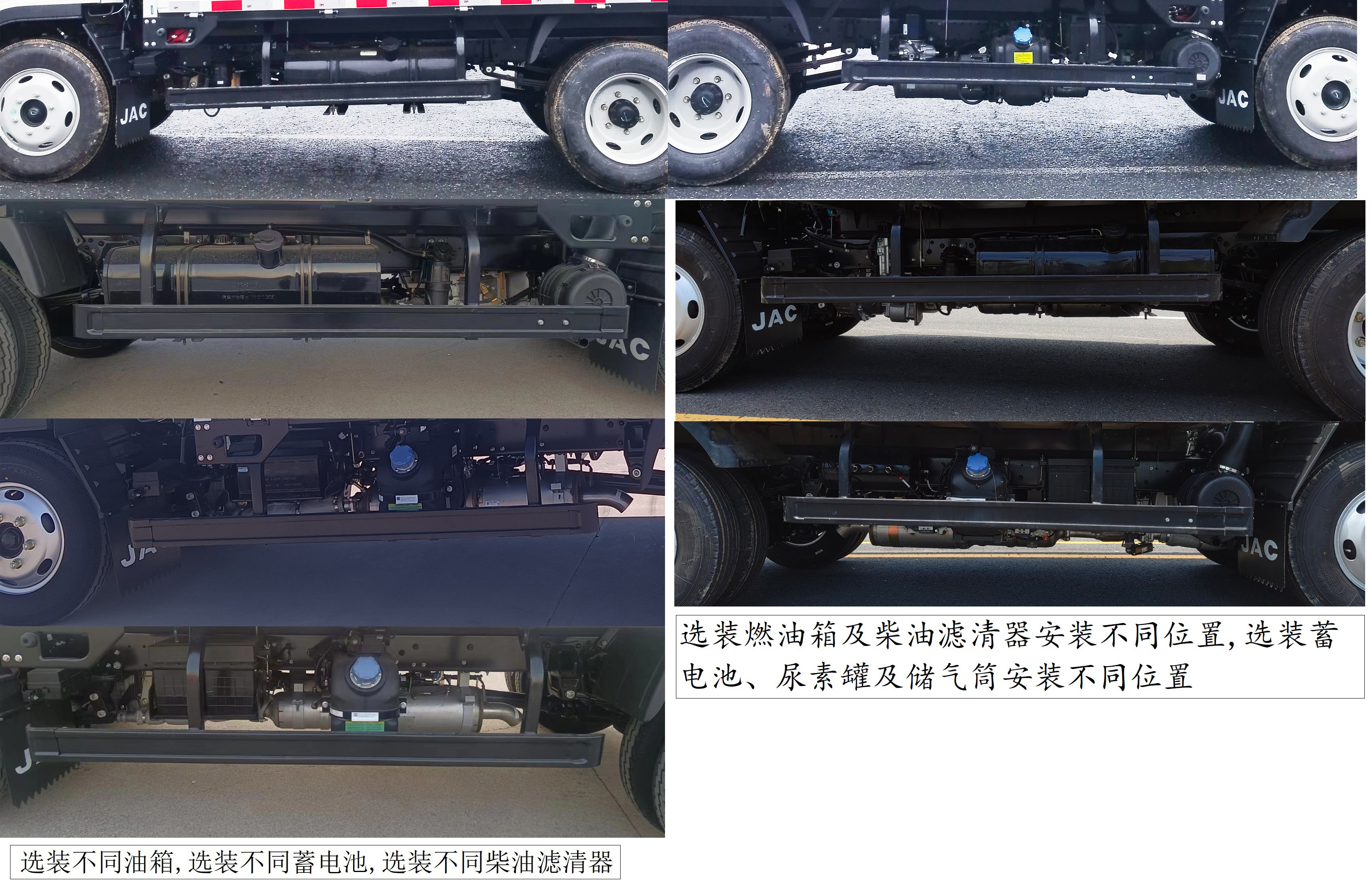 江淮牌HFC5041CCYP23K2B4QS倉(cāng)柵式運(yùn)輸車公告圖片