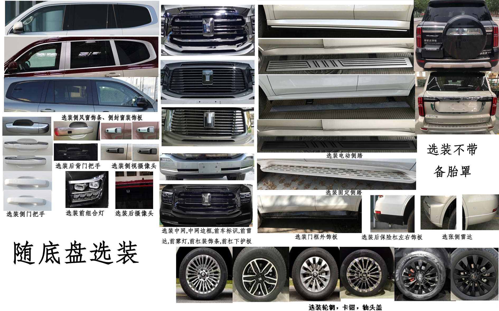 卓昂牌BRT5030XZHCCT指揮車(chē)公告圖片