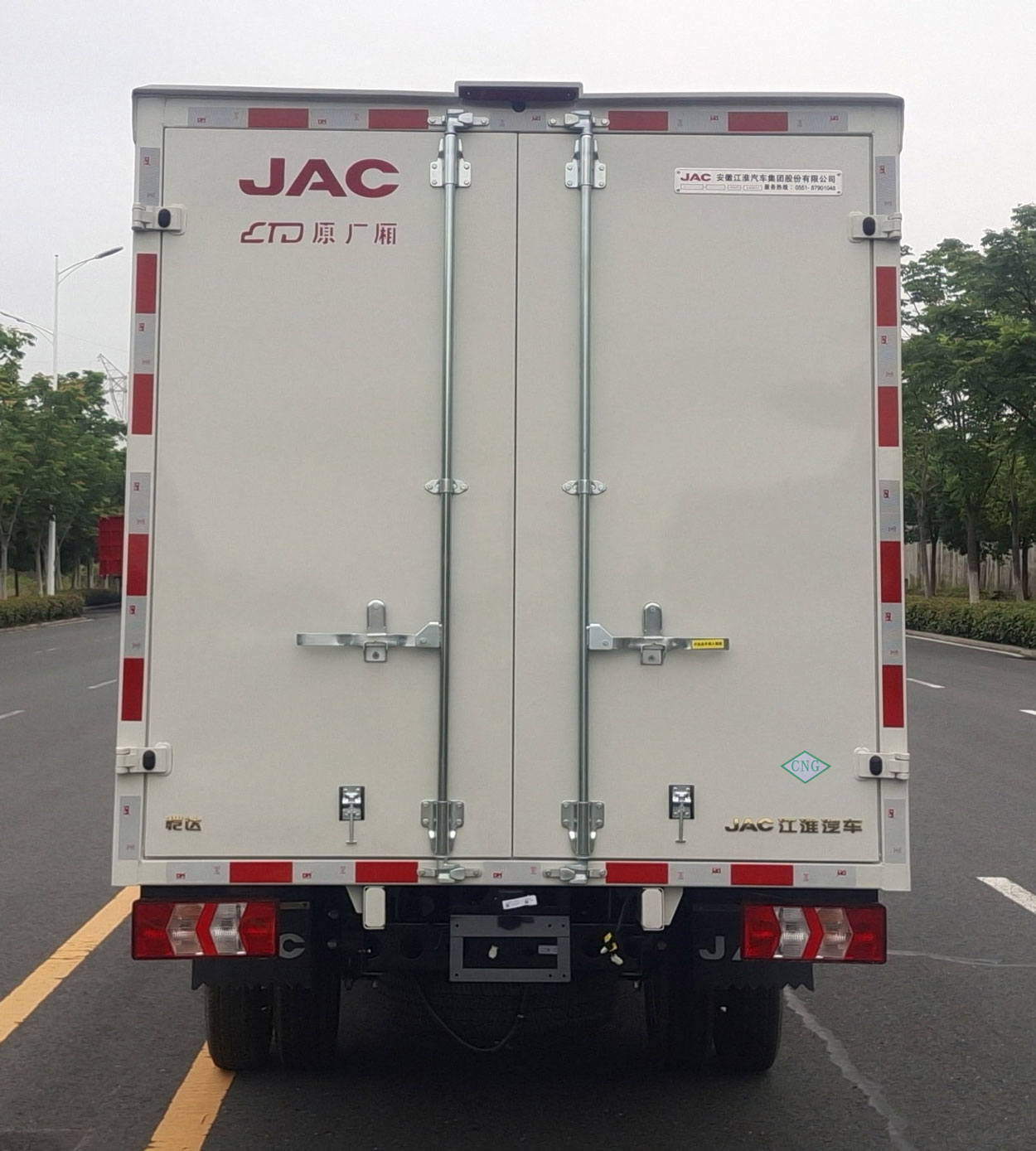 江淮牌HFC5036XXYPV3N3C1S廂式運(yùn)輸車(chē)公告圖片