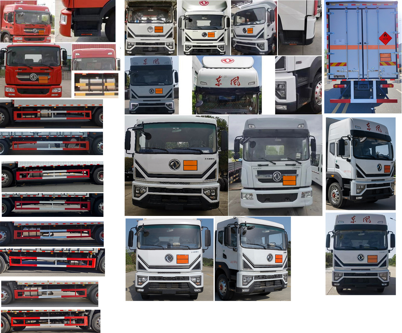 匯力威牌VVV5180XRYEQ6易燃液體廂式運(yùn)輸車公告圖片