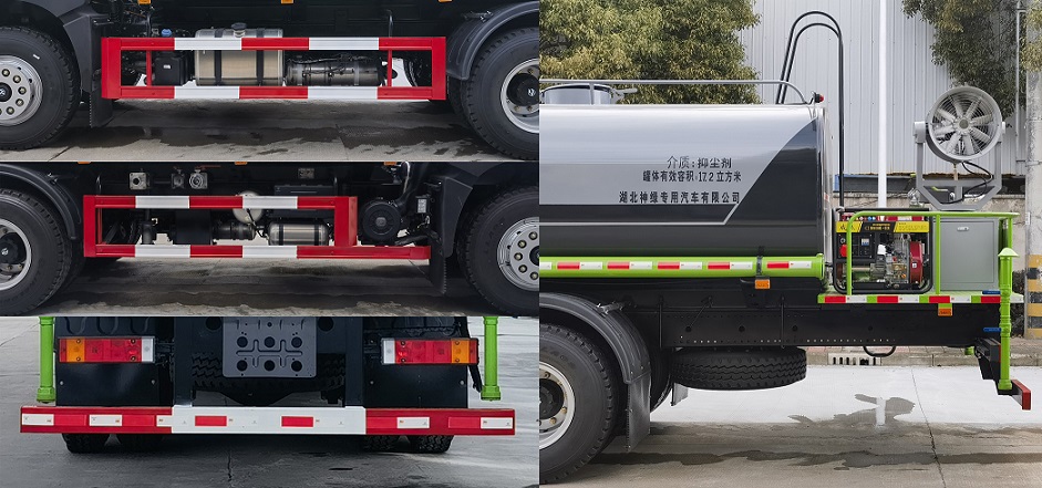 神綠通牌SLV5250TDYE多功能抑塵車(chē)公告圖片