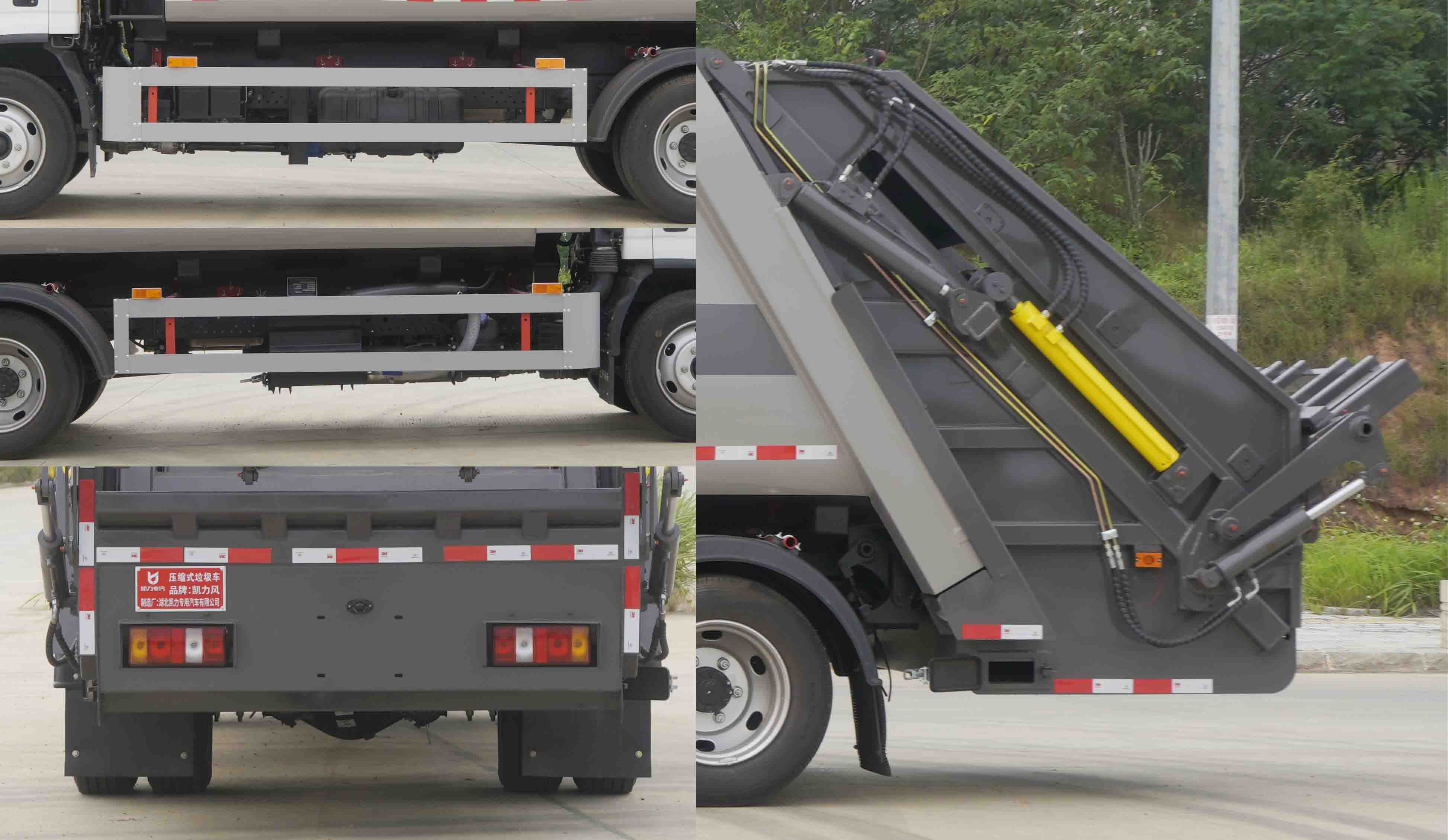 凱力風(fēng)牌KLF5120ZYSS6壓縮式垃圾車公告圖片