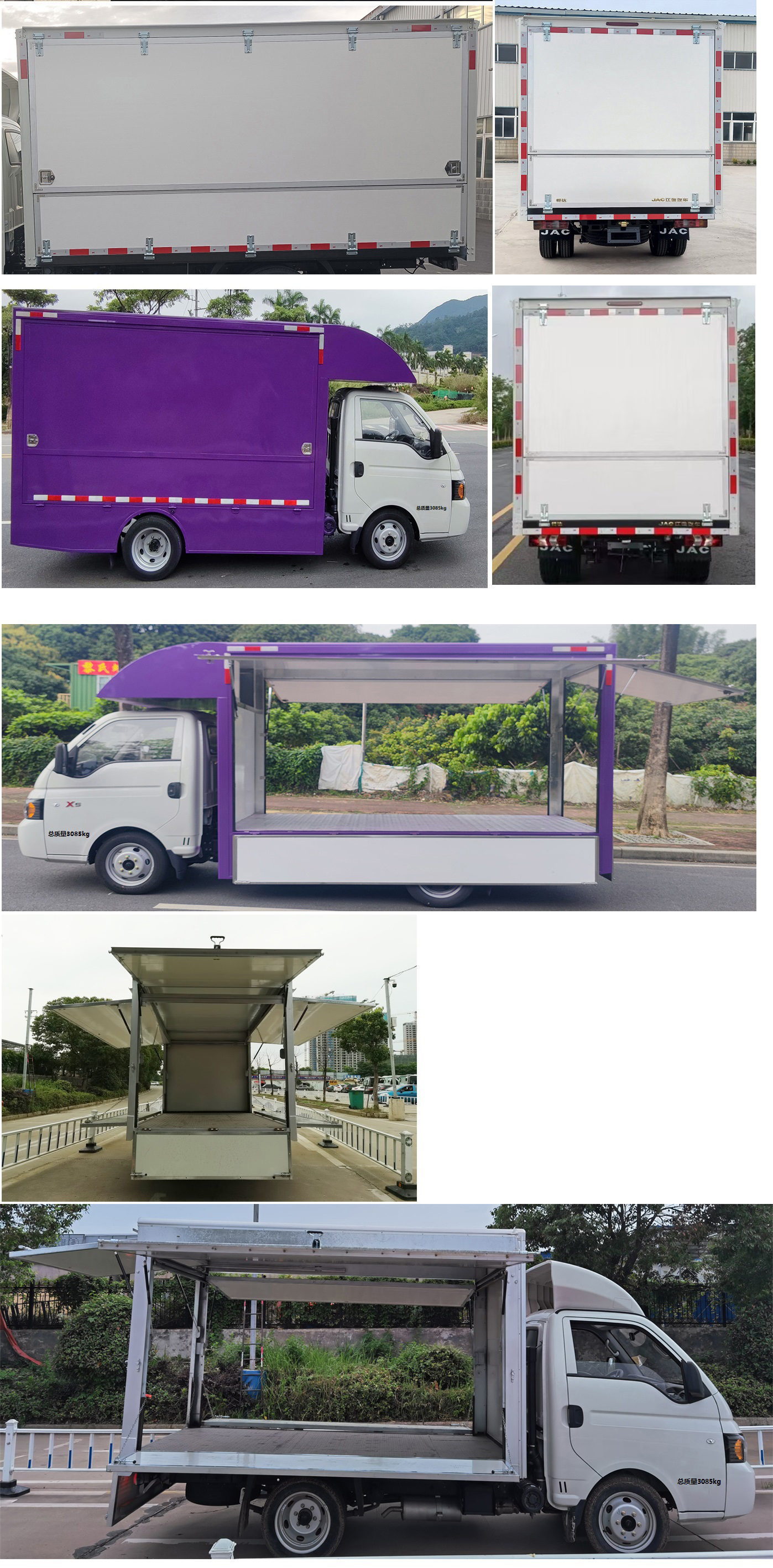 江淮牌HFC5036XYKPV3E1C1S-2翼開啟廂式車公告圖片