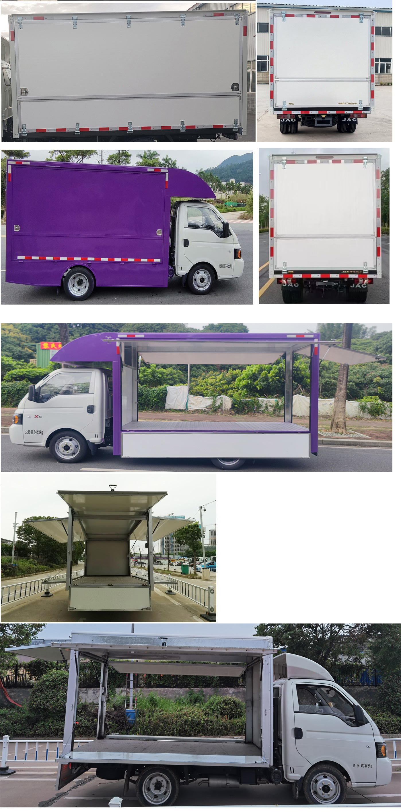 江淮牌HFC5036XYKPV3E3C1S-2翼開啟廂式車公告圖片