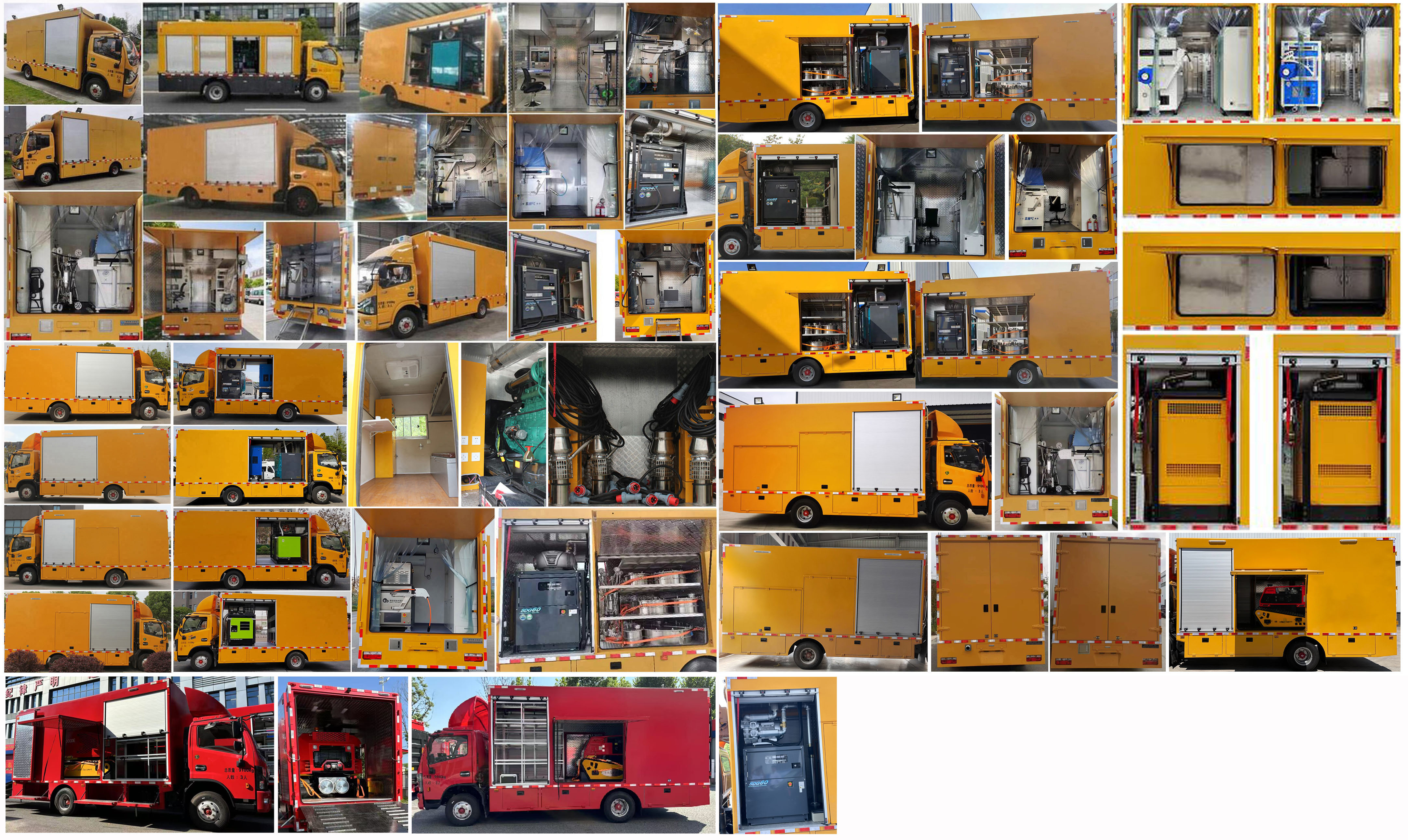 麥德泰牌NJR5090XGC工程車公告圖片